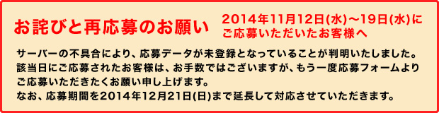 lтƍĉ̂肢 2014N1112()`19()ɂ傢ql