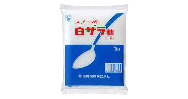 白ザラ糖 | 商品情報 | 【スプーン印】のDM三井製糖株式会社