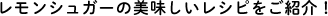 VK[̂VsЉI