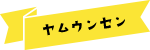 EZ